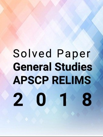 APSC Prelims 2018 - General Studies Solved Paper