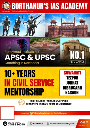 Borthakurs IAS Academy